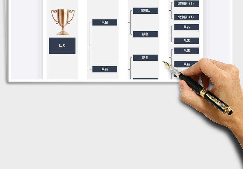 2024年足球比赛队伍赛程图