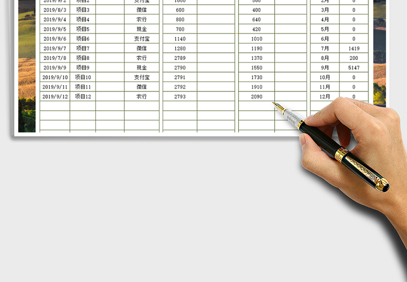2025年现金出纳记账表