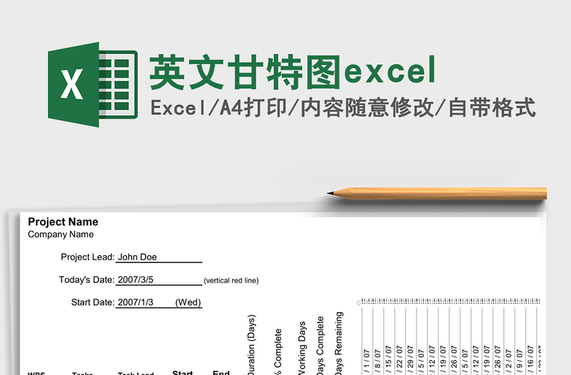 英文甘特图excel