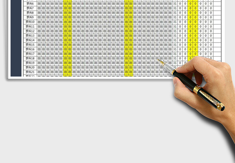 2025年考勤表（自动查询个人出勤）