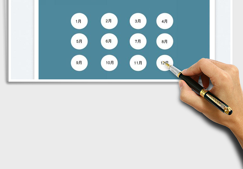 2025考勤管理系统免费下载