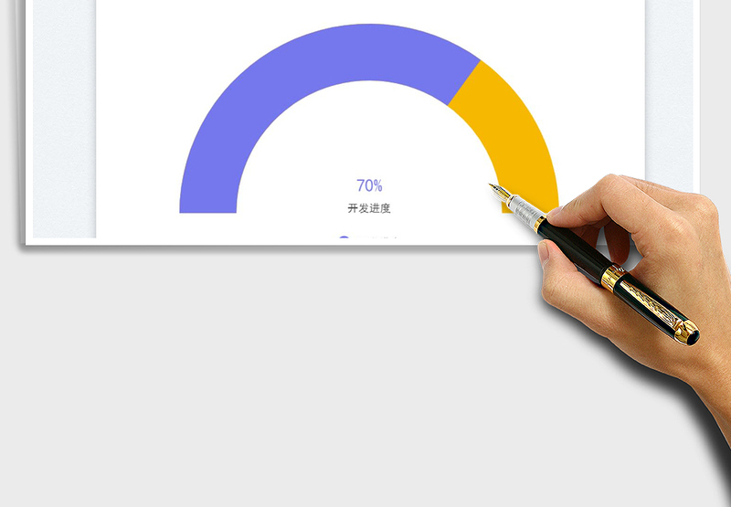 2025半圆环进度图免费下载