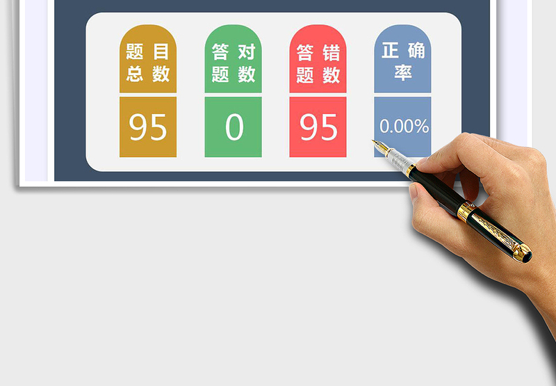 2024除法练习题自动出题系统exce表格