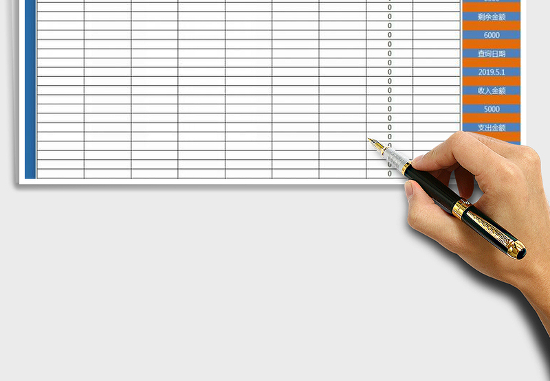 2025财务收支记账表-按日期查询免费下载