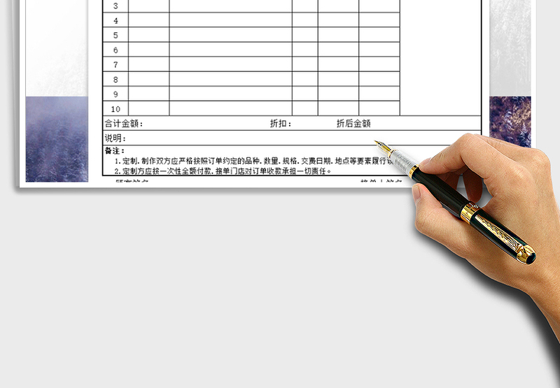 2025年团购订货表