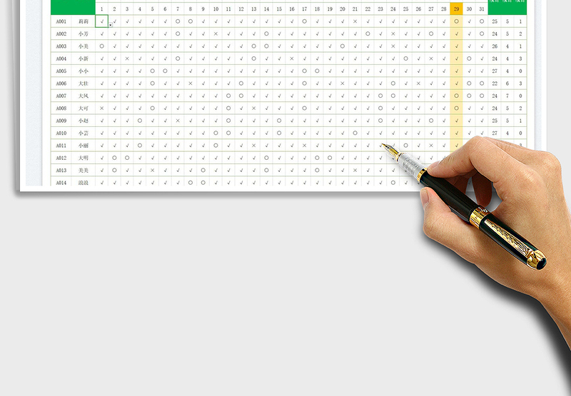 2025全年可用职工日常考勤表免费下载