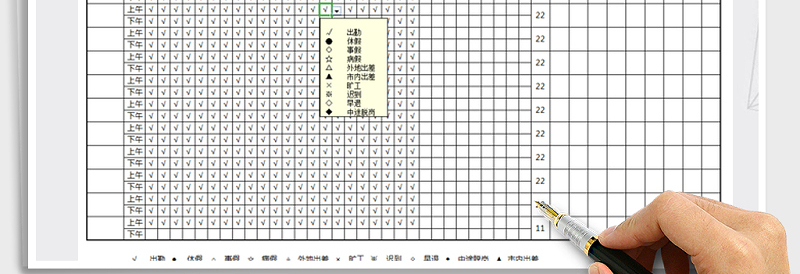 2024年考勤表（带公式自动统计）exce表格