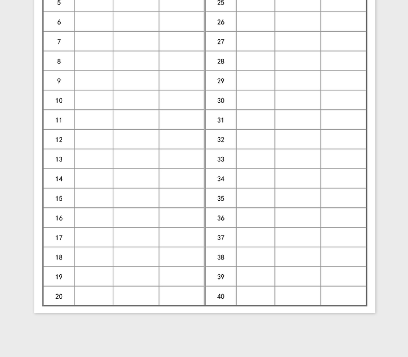 2025年来宾签到表