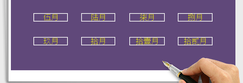 2024年财务收入支出记账系统