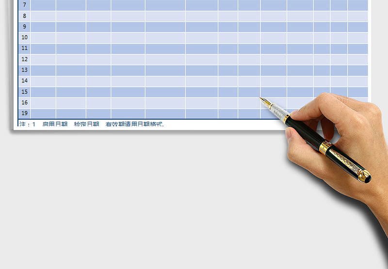 2024年资产管理设备台账