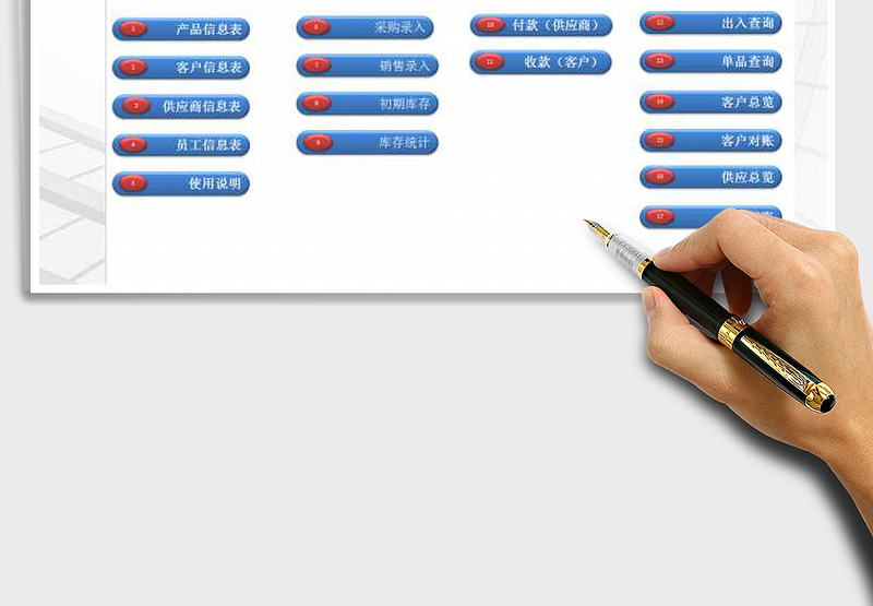 2025年库管小助手-往来账单-库存报表