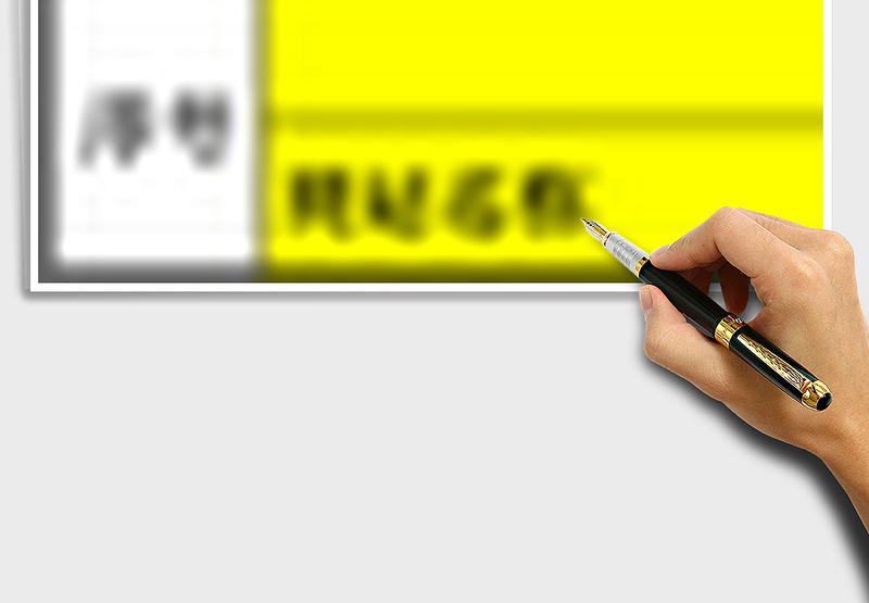 网站友链＼广告互换合作情况