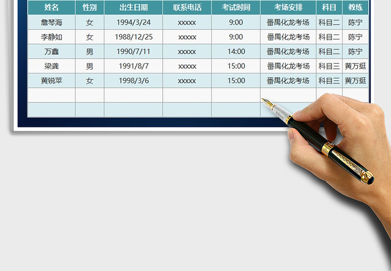 2025年驾校学员考试预约安排表