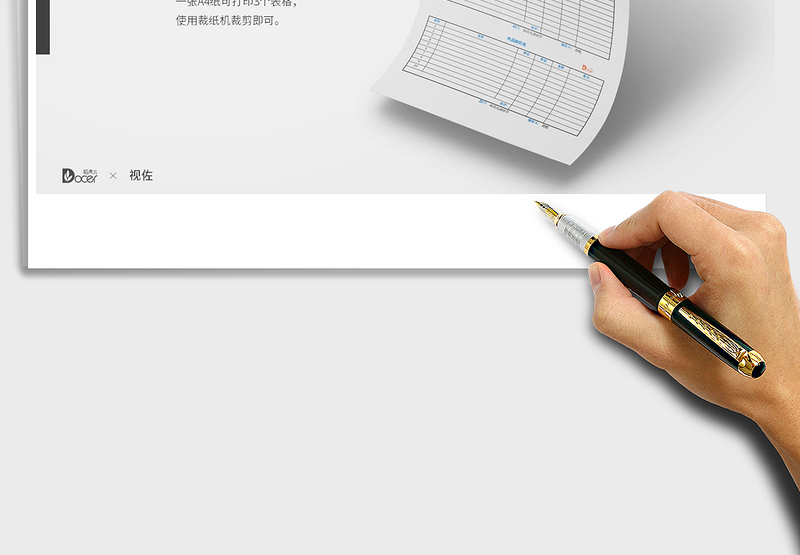 2025年商品报价表模版