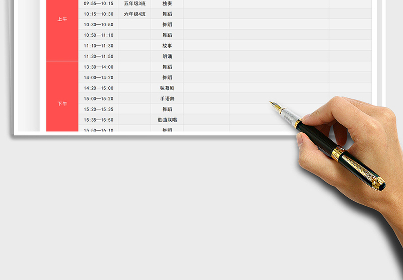 2025六一儿童节目清单免费下载