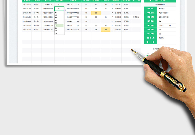 2025驾校学员登记表（可查询）免费下载