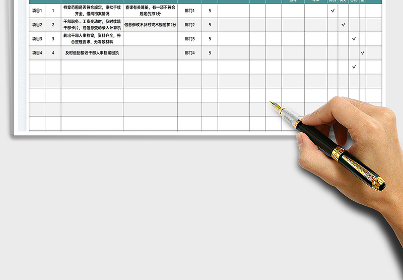 2025人事工作目标管理考核评分表免费下载