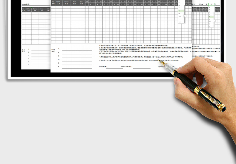 2025年员工排班表（中英文通用）