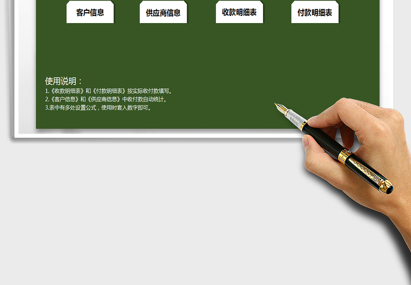 2024年合同管理系统（应收应付管理）