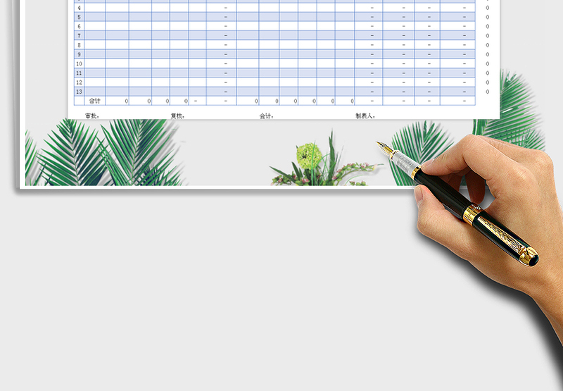 2024年工资表（新个税税率公式两种不同的公式计算对比新个税