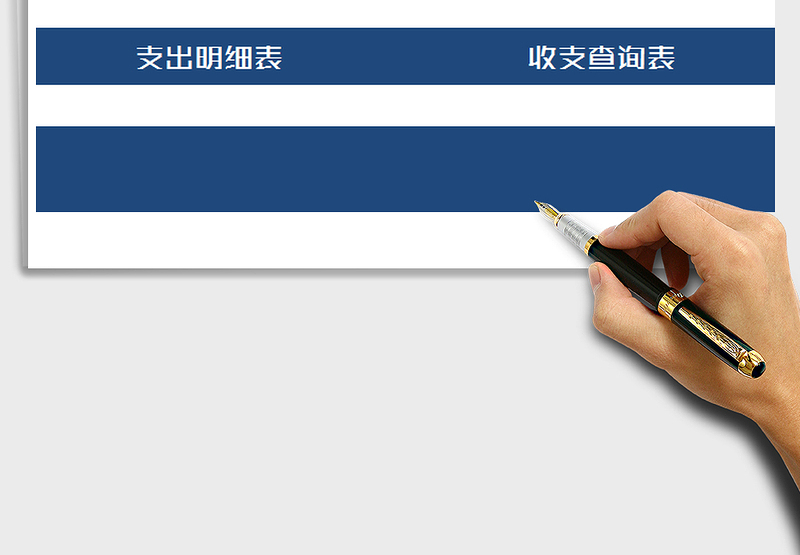 2025年财务会计做账系统