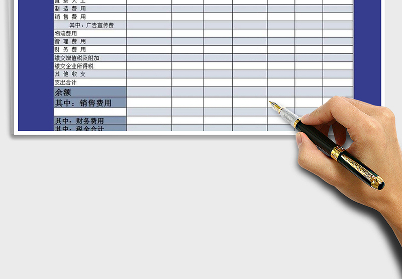 2025年销售收入、销售费用预算明细汇总表