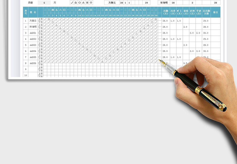 2025考勤表-公式计算查询免费下载