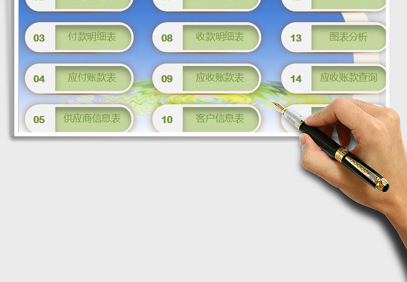 2024年进销存管理系统（含应收应付管理系统）