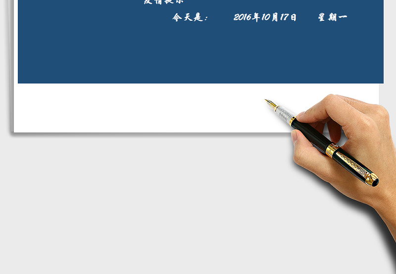 货物进销存管理系统(纯公式版，带查询功能)