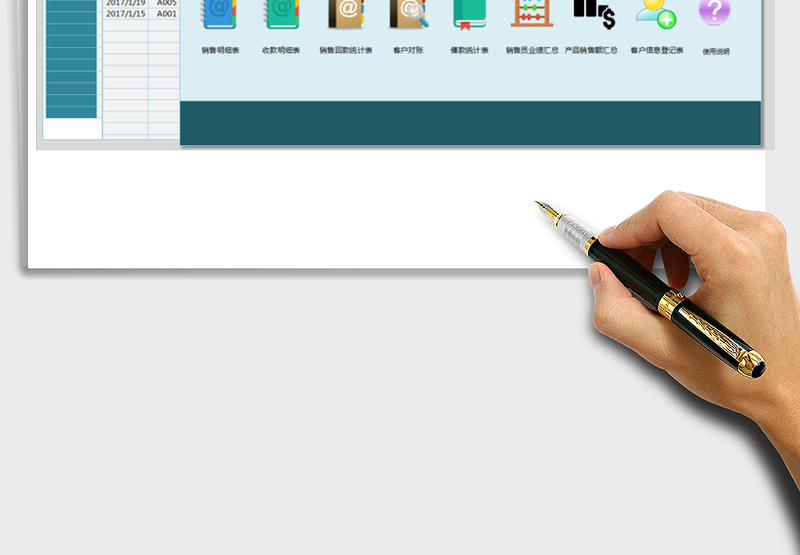 2024年销售管理系统-订单管理-回款-销售分析