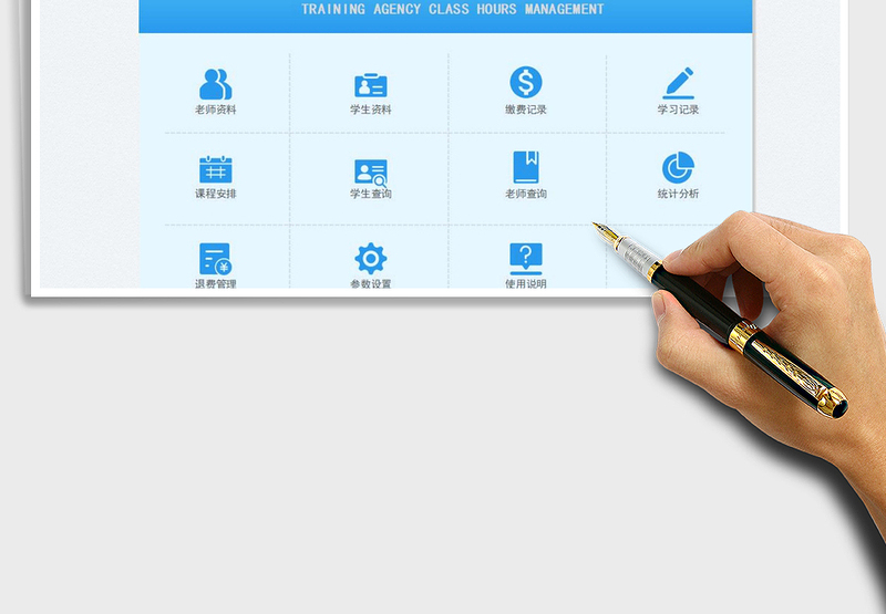 2024培训机构培训课时管理exce表格