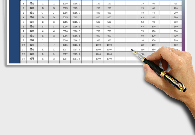 2024年应收应付账款及合同管理统计表（按12个月份汇总）