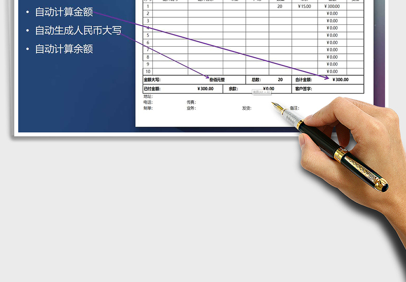 2025年汽车配件销售清单