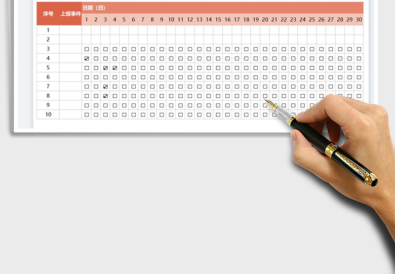 2025每日数据记录表免费下载