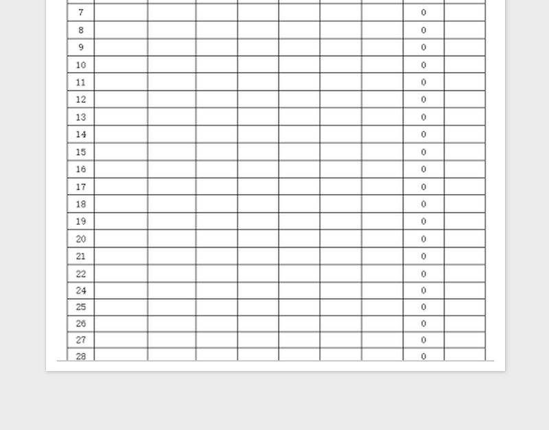 2025粮油库存表免费下载