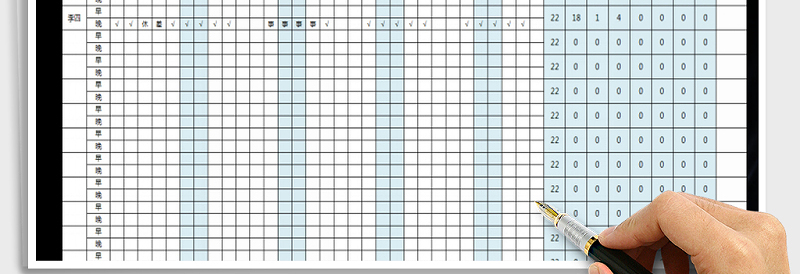 2025年员工考勤表(自动生成日期自动标记周末颜色免费下载