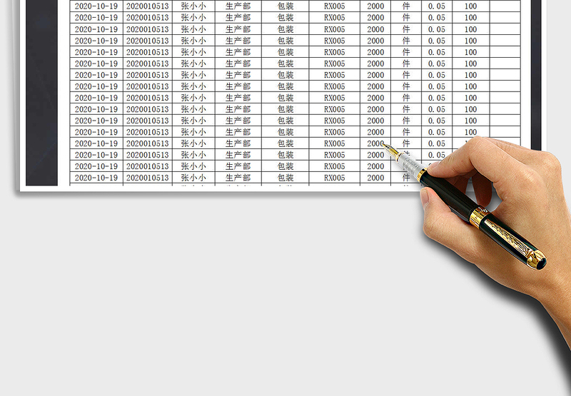 2025年工厂计件工资日报表模板