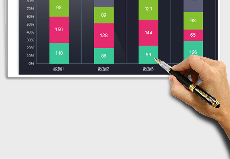 2025年科技光感彩色多系列百分比柱形图表