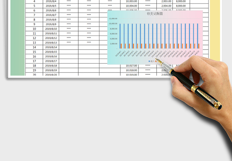 2025年收入支出记账表（可查询）