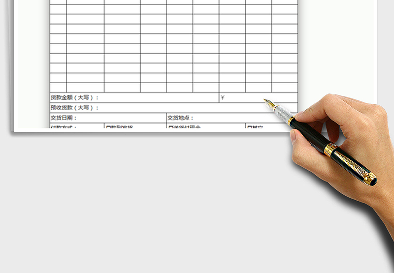 2025订货清单—订货单免费下载
