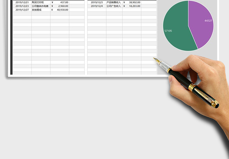 2025年月度收支结算财务报表