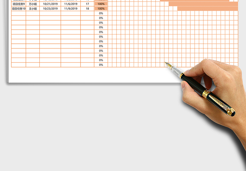 橙色项目流程甘特图excel表格下载