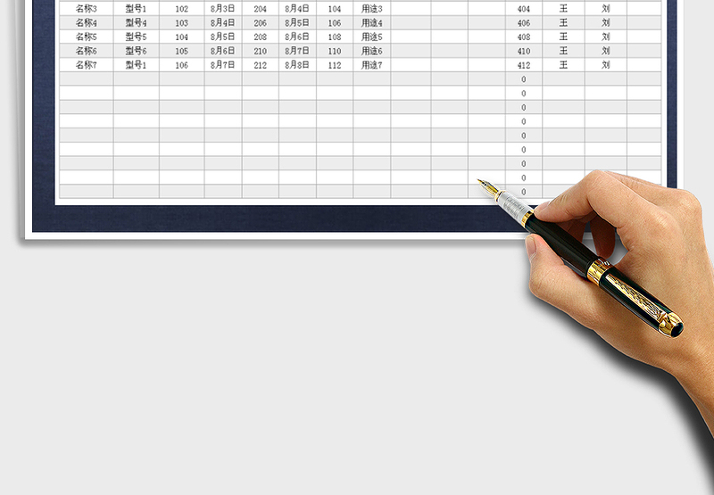 2025年商品出入库盘点库存表（自动计算）