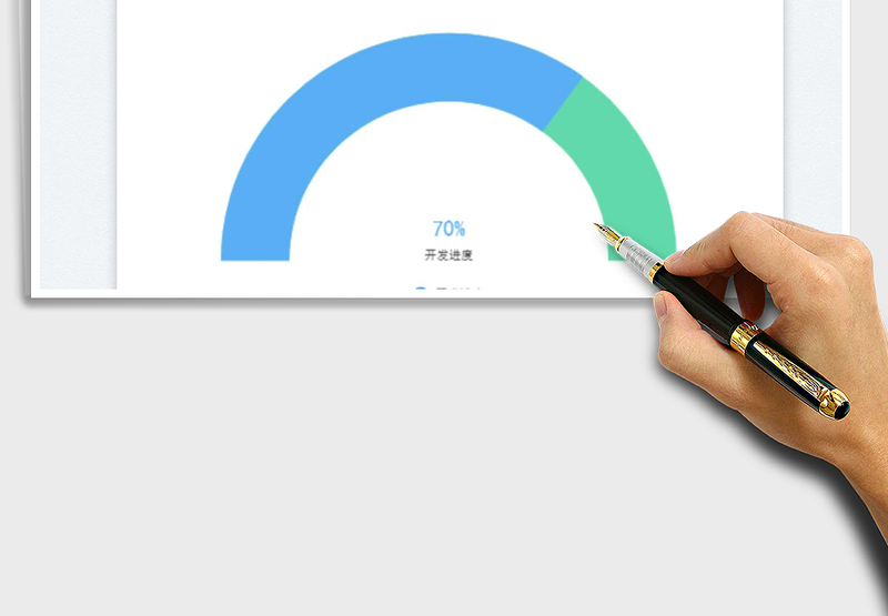 2025半圆环进度图免费下载