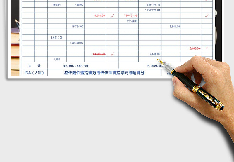 2025年现金出纳报表