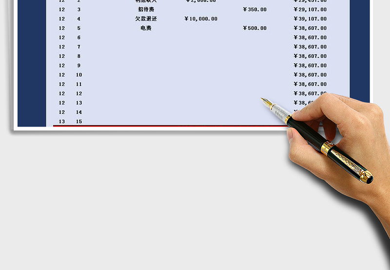 2025年现金流水账-自动计算表格