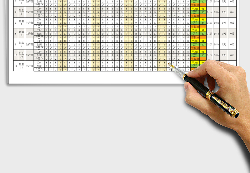 2025年考勤表（平时,周末加班分开计算）