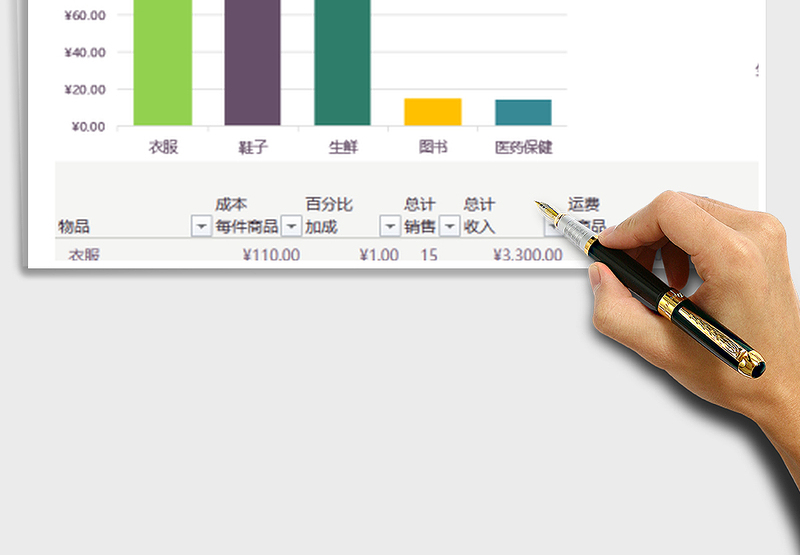 2025年企业销售跟踪表1免费下载