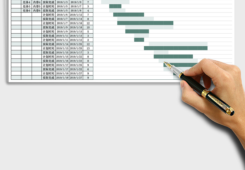企业日历日程工作计划进度表