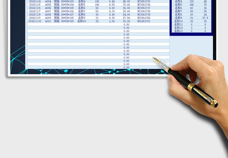 2025年入库明细表（产品统计查询）免费下载